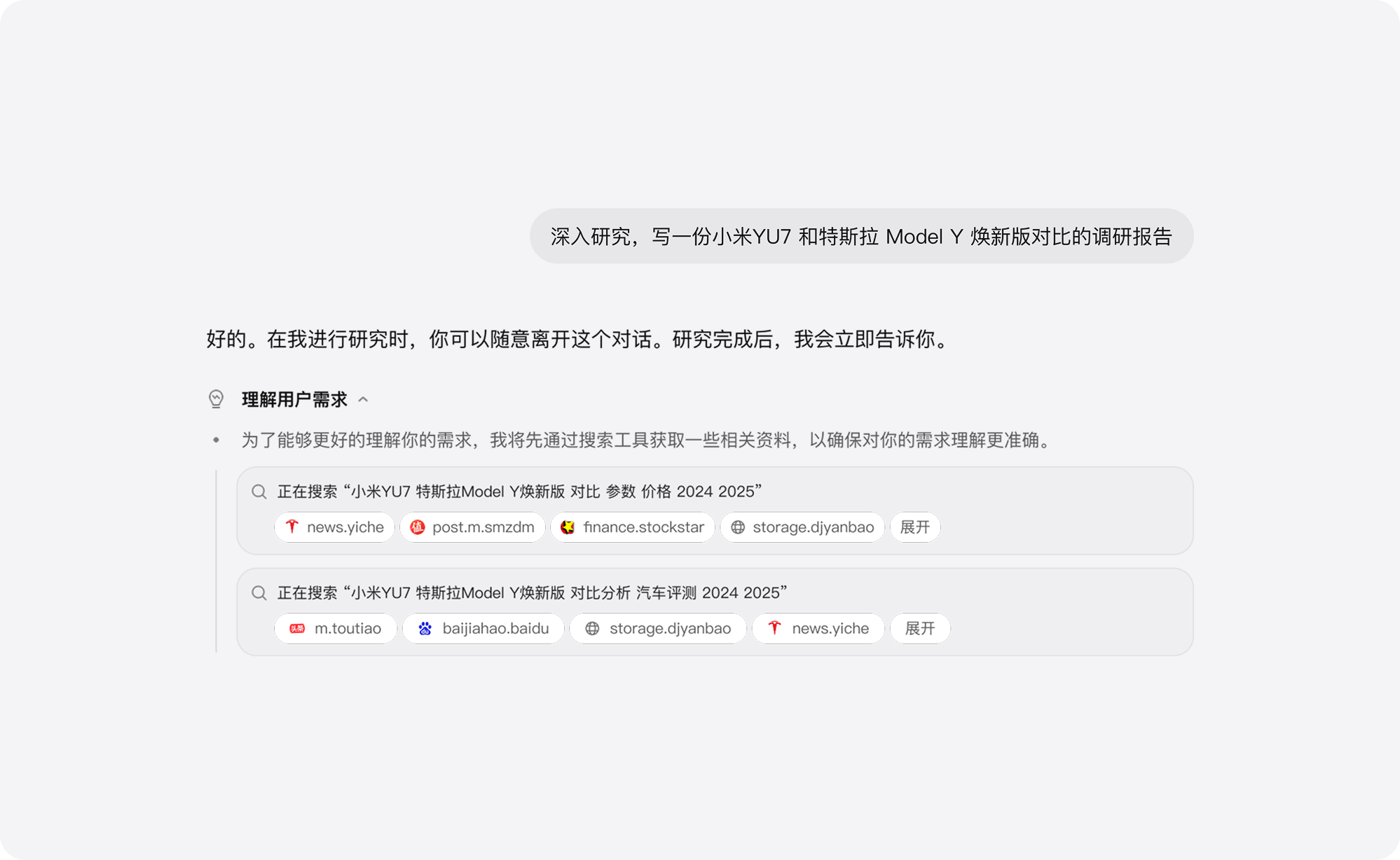 数据溯源与证据链构建