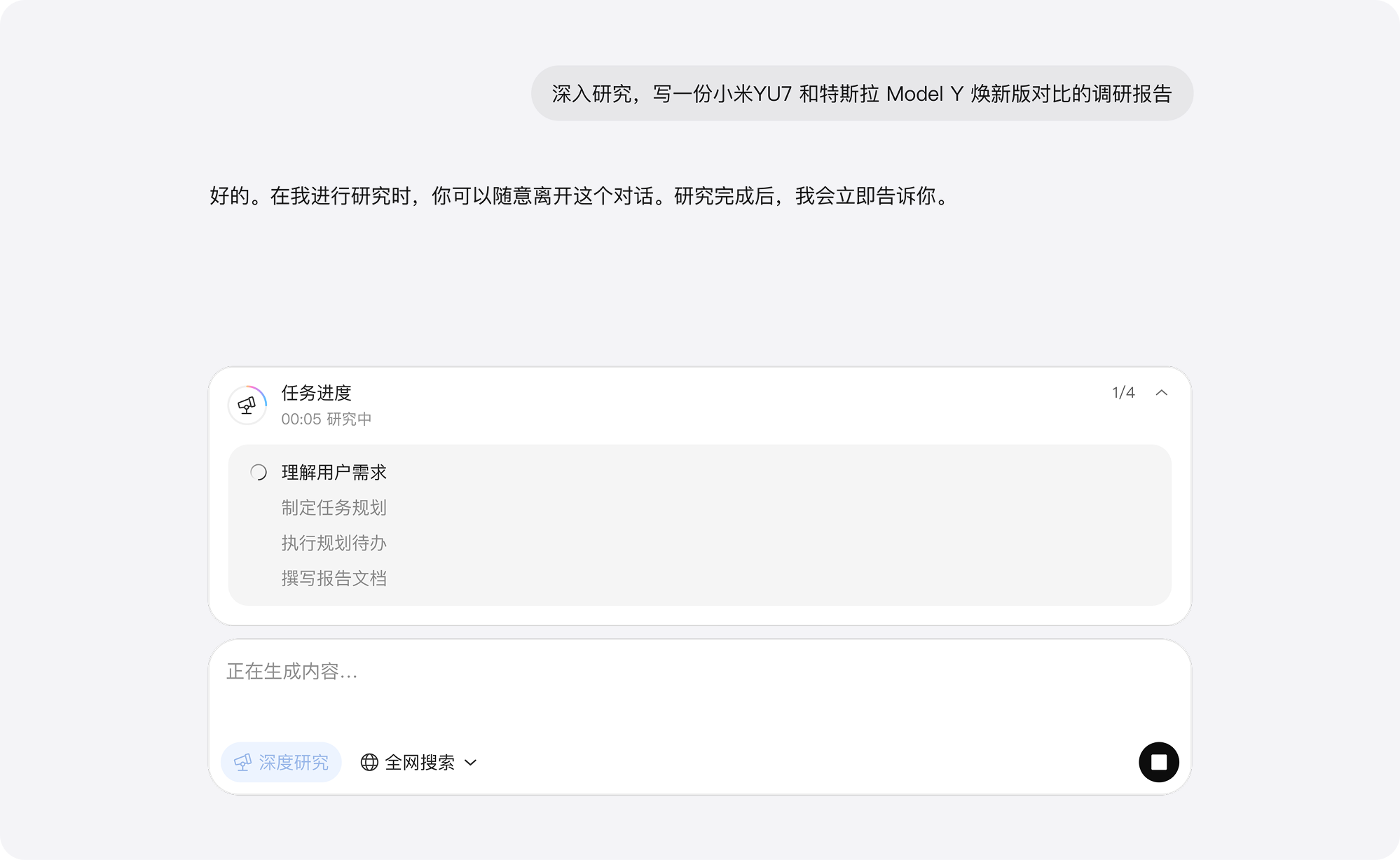 前置曝光执行路径