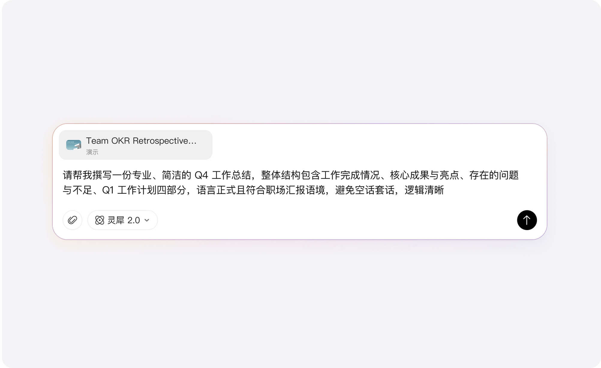 场景化指令封装